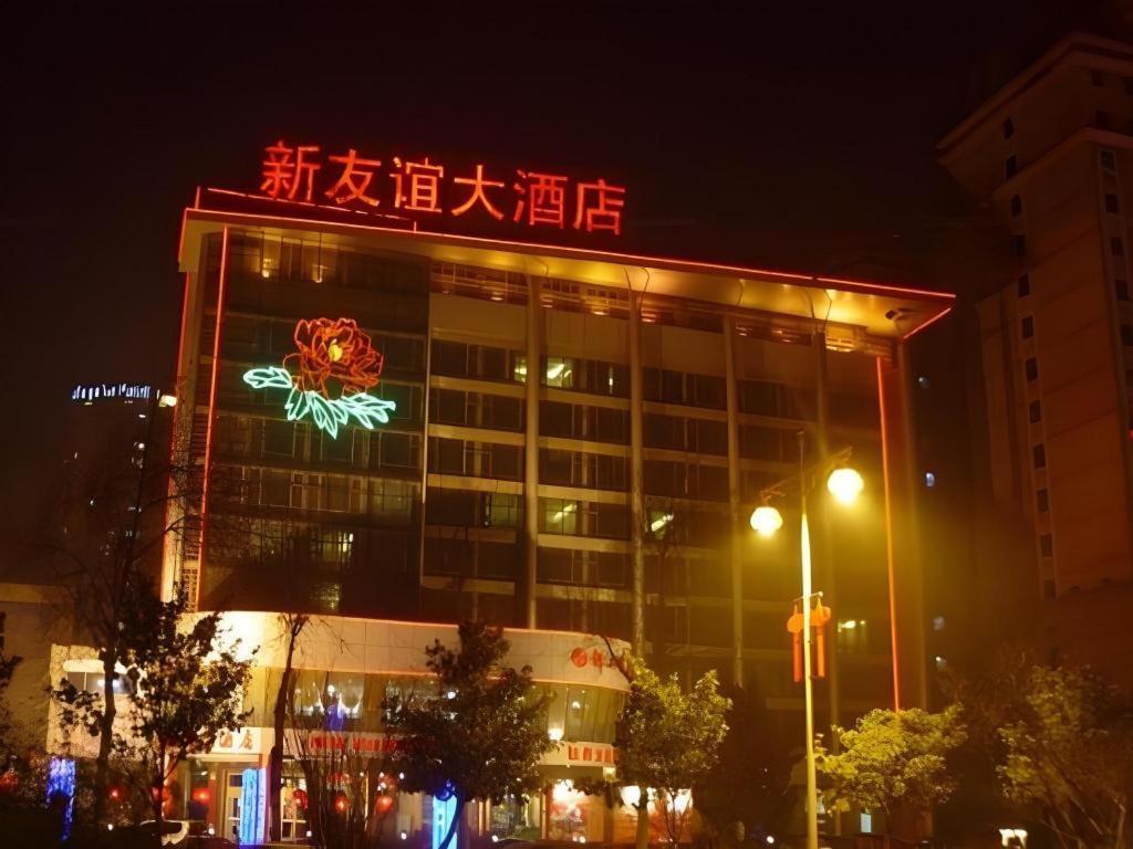 New Friendship Hotel Luoyang (Henan) Exterior foto