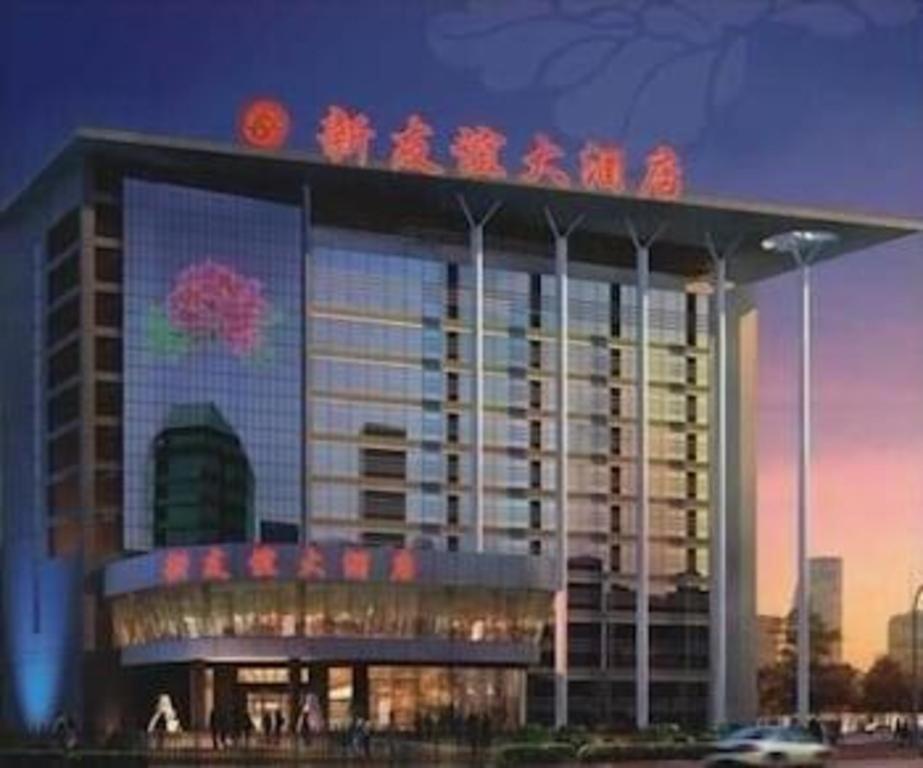 New Friendship Hotel Luoyang (Henan) Exterior foto